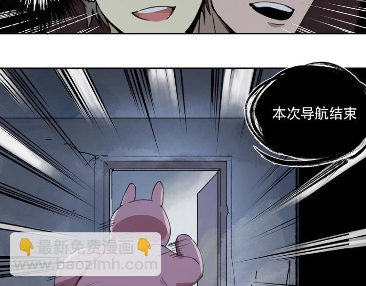 第16话 玩偶29