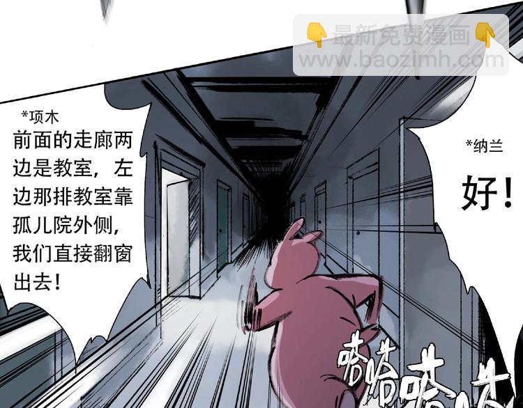 第16话 玩偶45