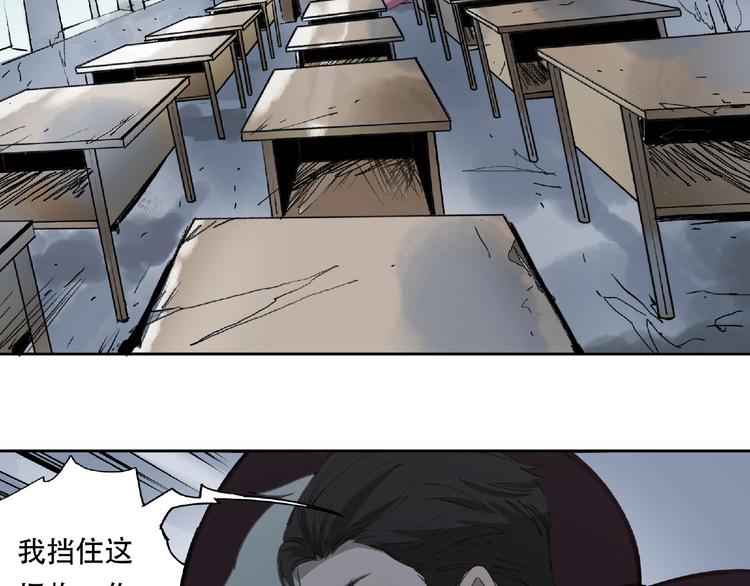 第16话 玩偶54