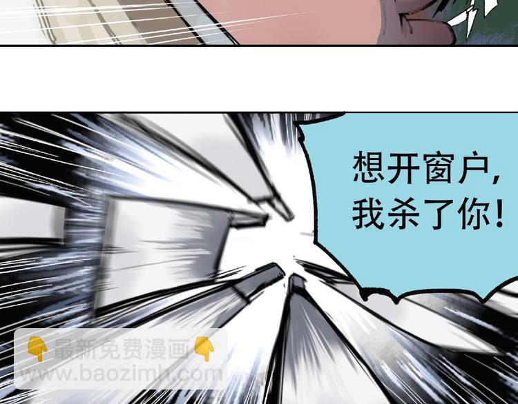 第16话 玩偶58