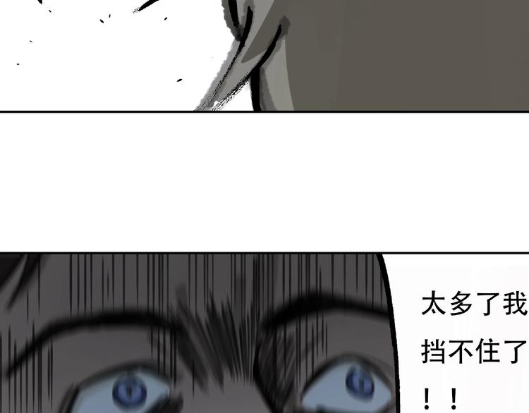第16话 玩偶68
