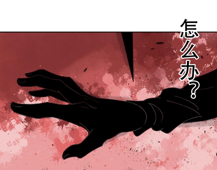 第16话 玩偶70