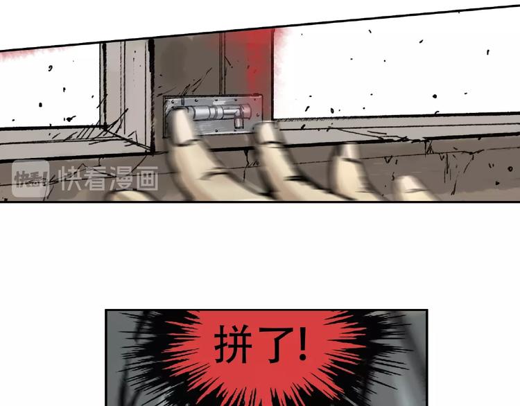 第16话 玩偶72