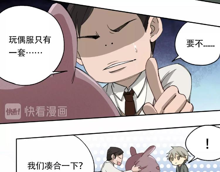 第16话 玩偶8