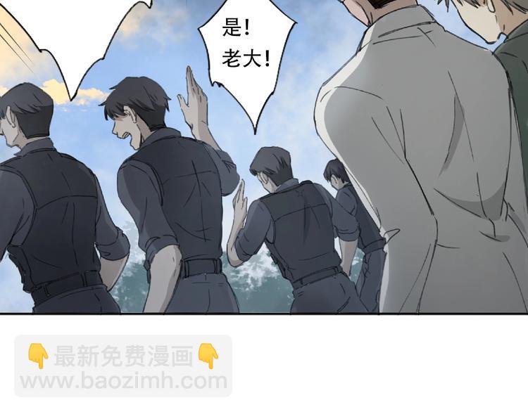 第18话 苏七！10