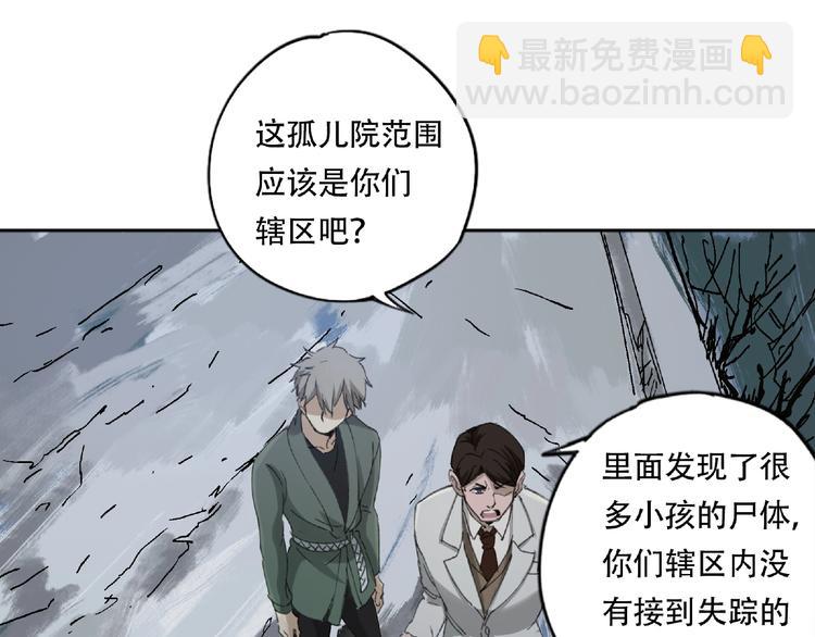 第18话 苏七！12
