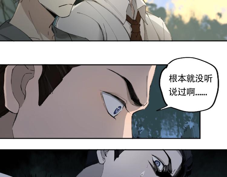 第18话 苏七！15