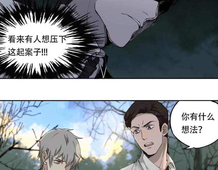 第18话 苏七！16