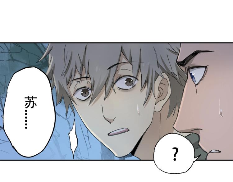 第18话 苏七！18