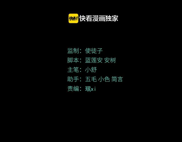 第18话 苏七！2