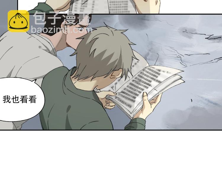 第18话 苏七！21
