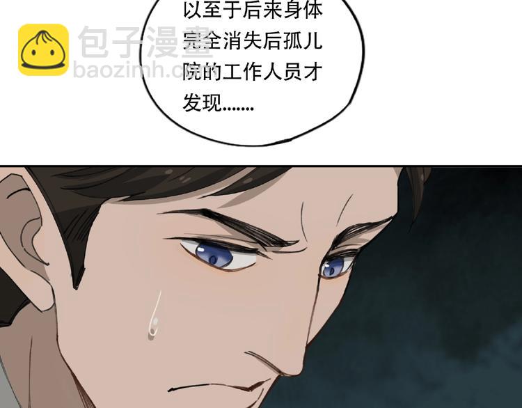 第18话 苏七！28