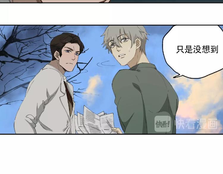 第18话 苏七！29
