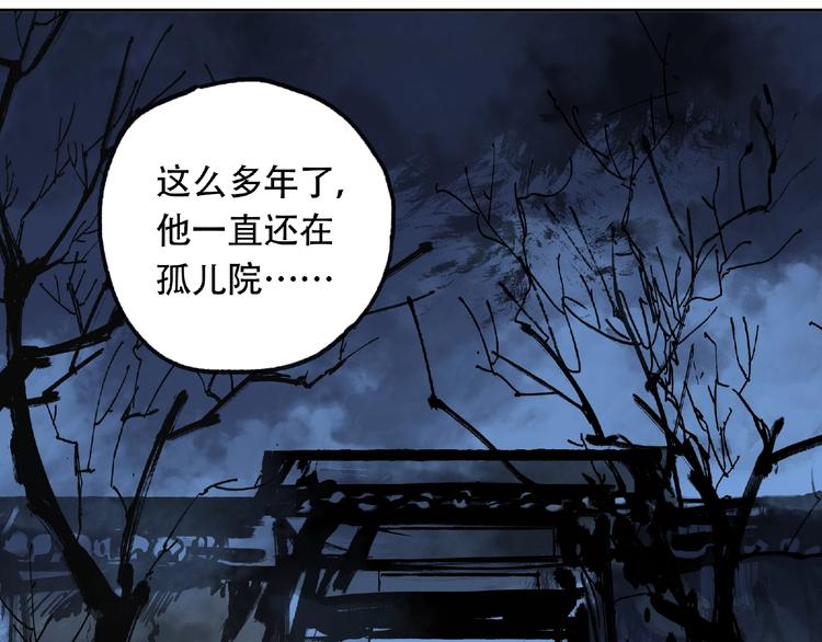 第18话 苏七！30