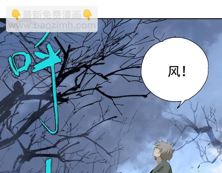 第18话 苏七！36