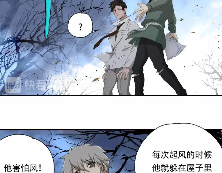 第18话 苏七！37