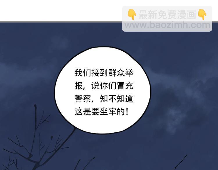 第18话 苏七！4