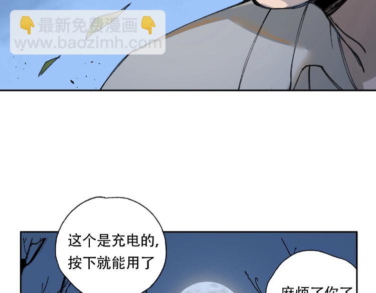 第18话 苏七！41