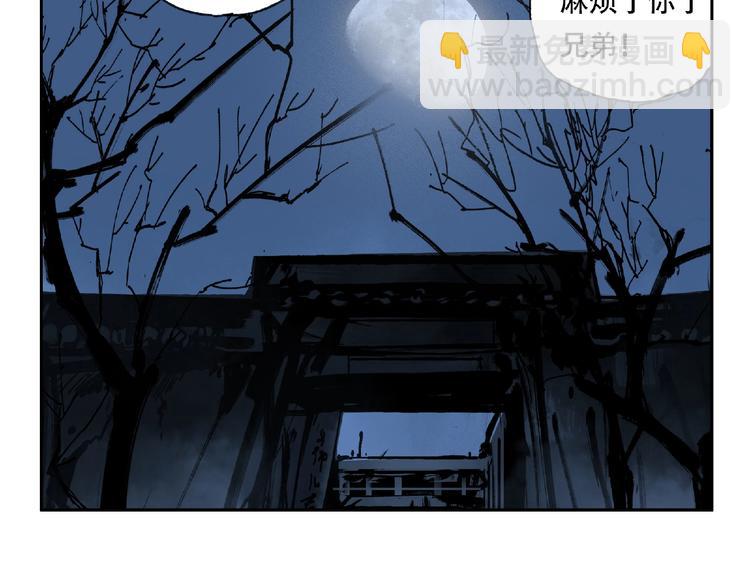 第18话 苏七！42