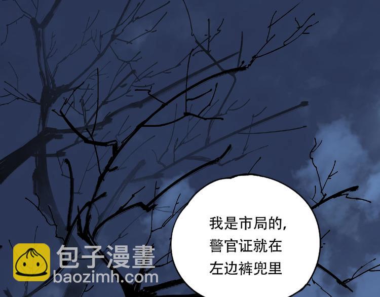 第18话 苏七！5