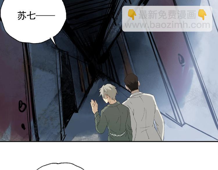 第18话 苏七！52