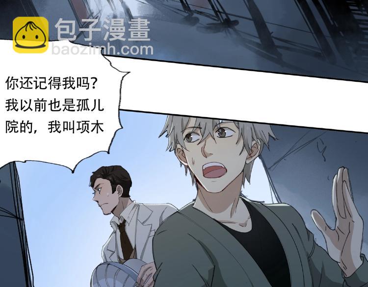 第18话 苏七！54