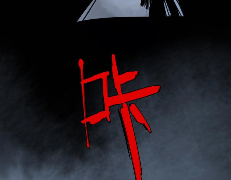 第18话 苏七！57