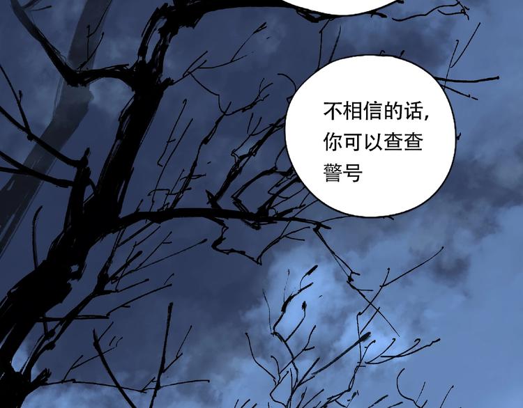 第18话 苏七！6