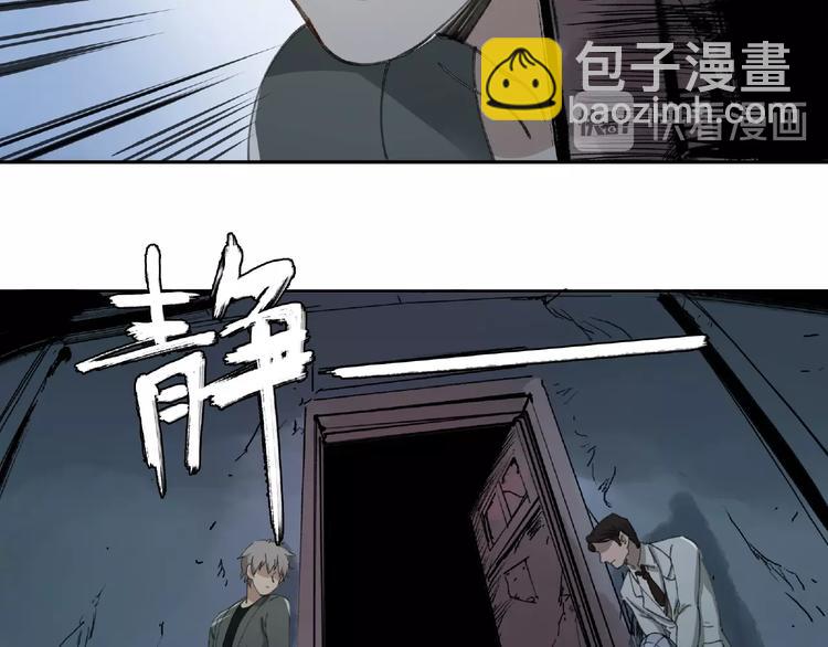 第18话 苏七！65