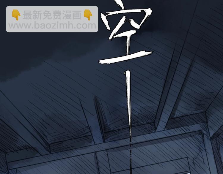 第18话 苏七！69