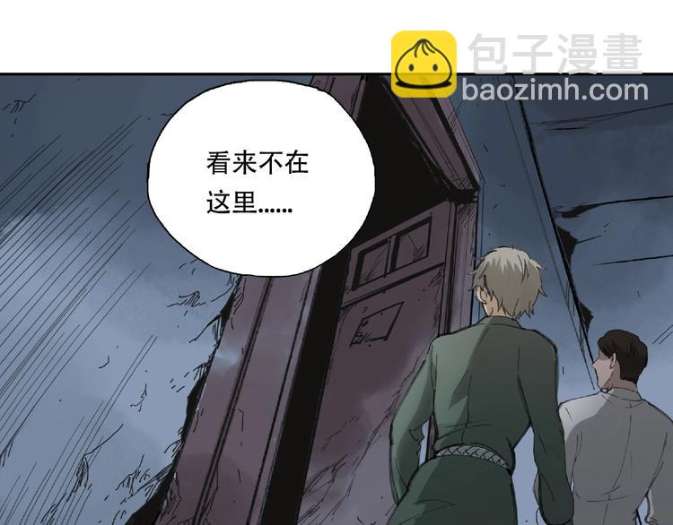 第18话 苏七！72