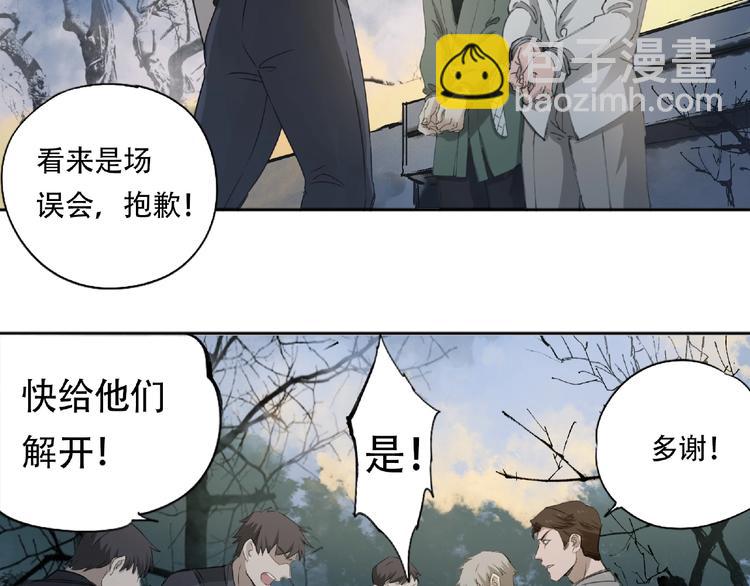 第18话 苏七！8