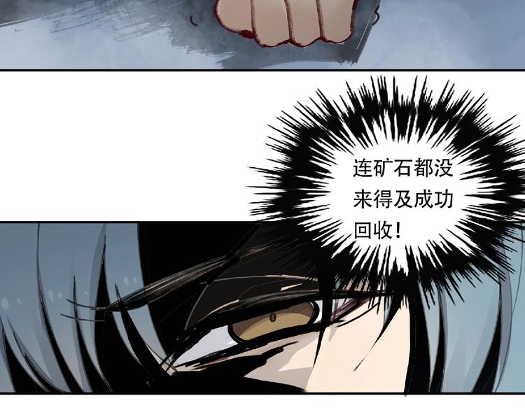 第18话 苏七！82