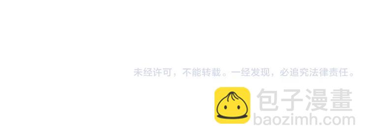 第18话 苏七！83