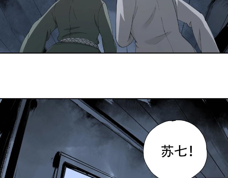 第19话 温暖~12