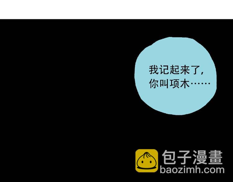 第19话 温暖~19
