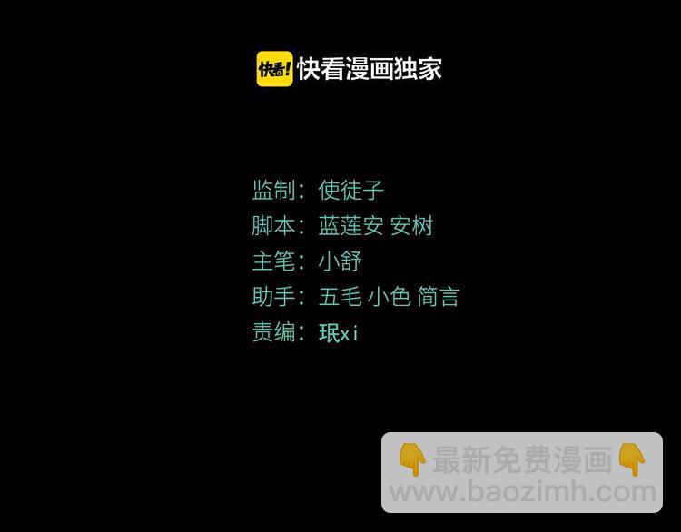 第19话 温暖~2