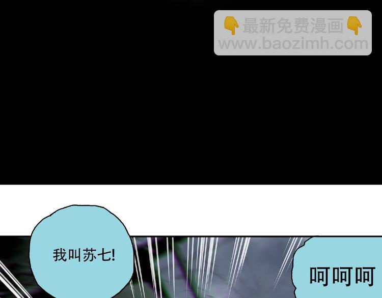 第19话 温暖~21