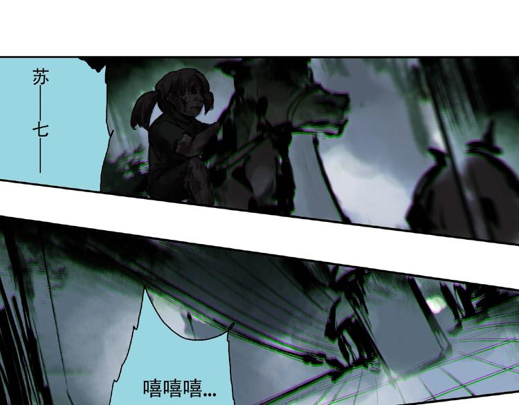 第19话 温暖~25