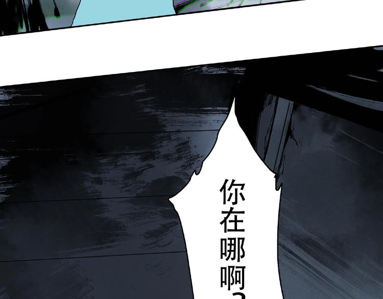 第19话 温暖~26