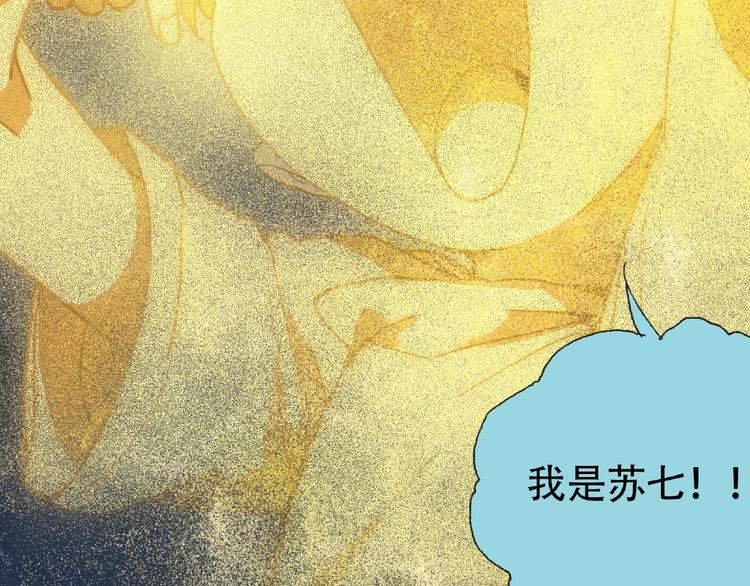 第19话 温暖~46