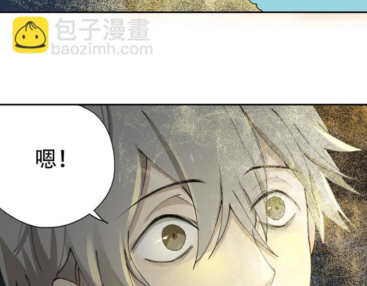 第19话 温暖~47
