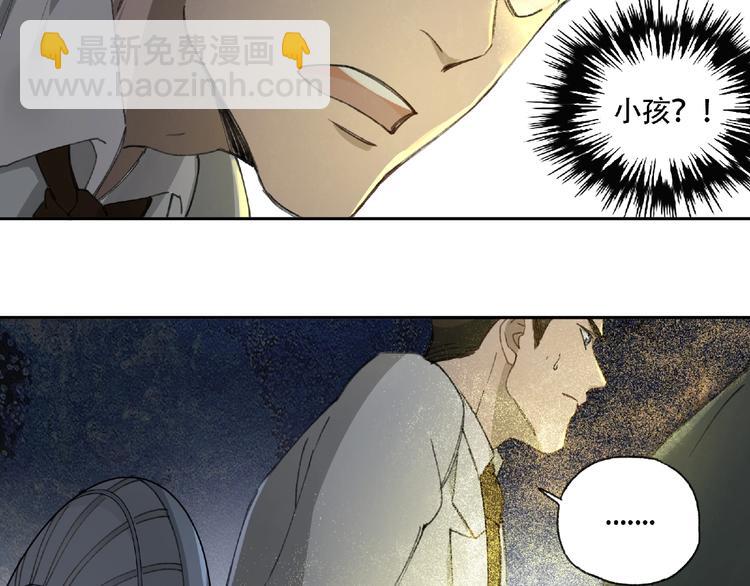 第19话 温暖~53