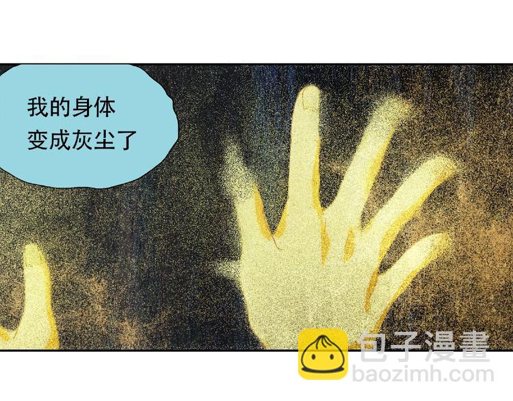 第19话 温暖~59