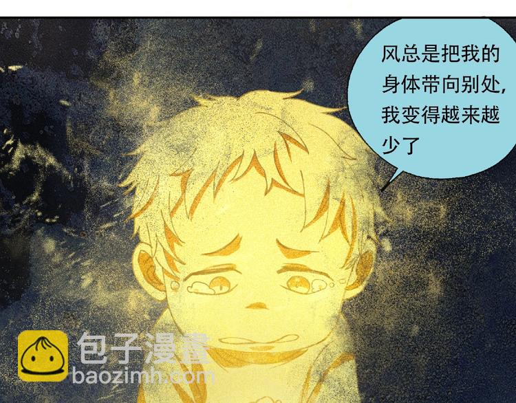 第19话 温暖~62