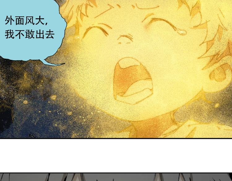 第19话 温暖~69
