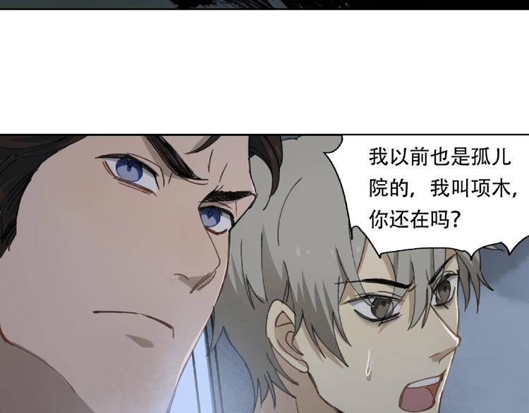 第19话 温暖~7