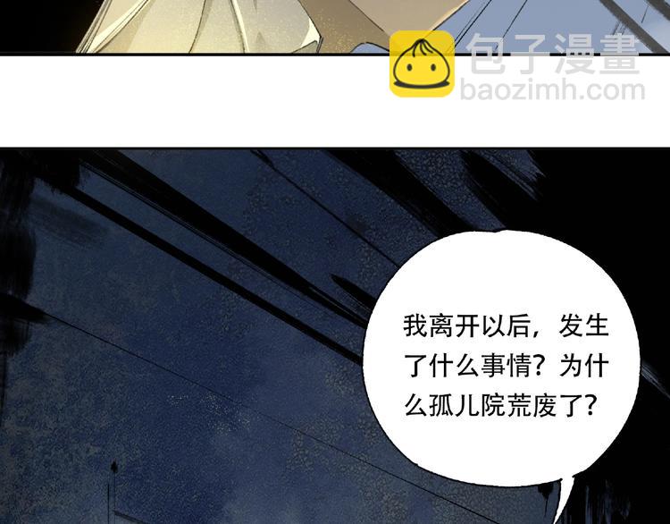 第19话 温暖~71