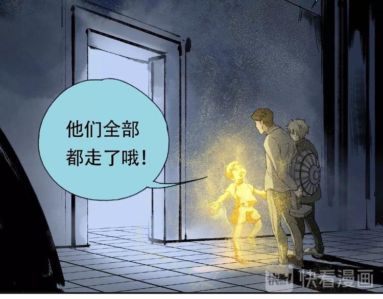 第19话 温暖~72