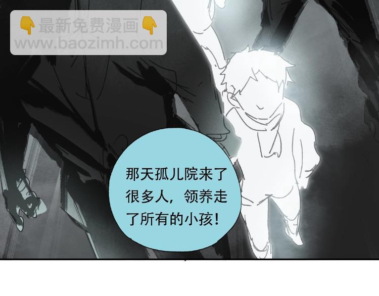 第19话 温暖~75